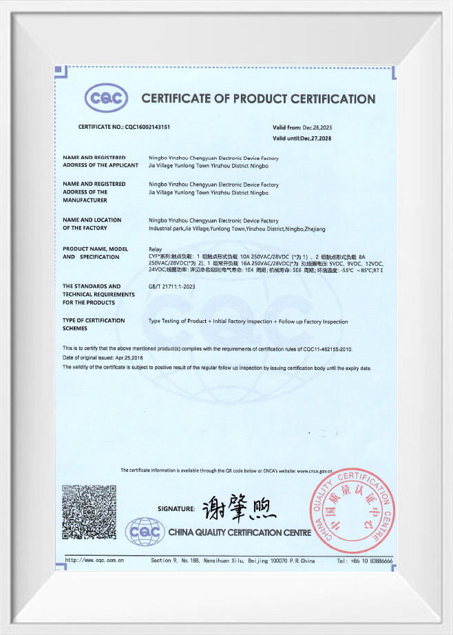 Giấy chứng nhận chứng nhận sản phẩm